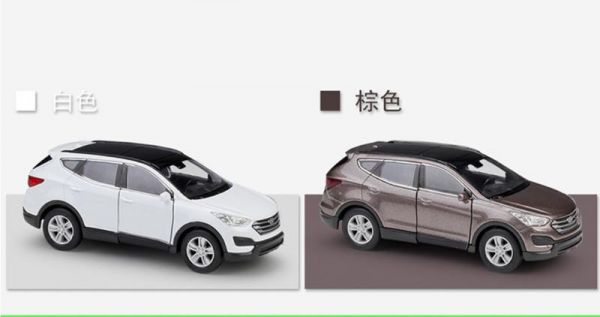 Welly 現代 SANTAFE Tucson 山土匪 F04 