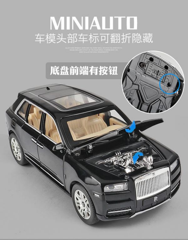 勞斯萊斯 庫里南 1/24 合金車 