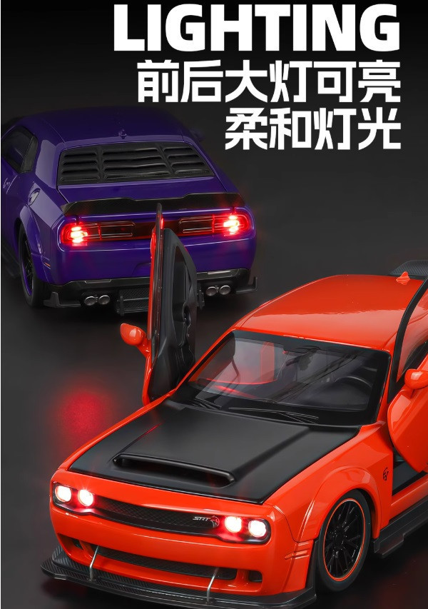 1/32 專屬音效 重裝版 道奇 肌肉車 地獄貓 挑戰者 1:32 