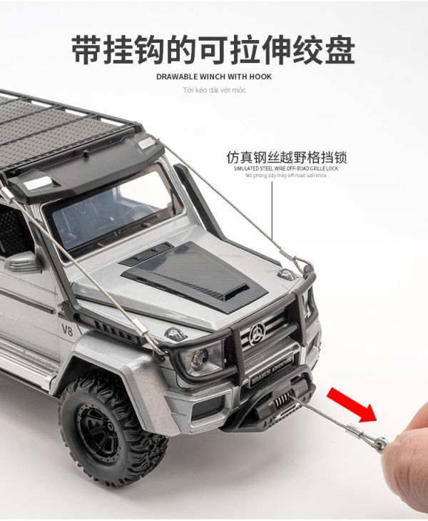 1/24 賓士 G550 探險車 合金車 1:24 模型車 攀岩車 G系列 