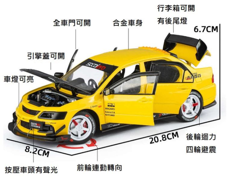 1/24 三菱 EVO 九代 EVO9 合金車 