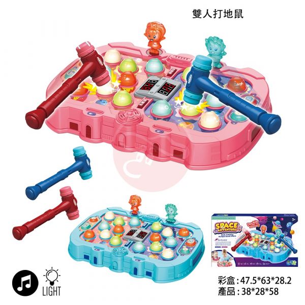 桌遊 雙人打地鼠 對打遊戲 益智遊戲 派對遊戲 打地鼠 
