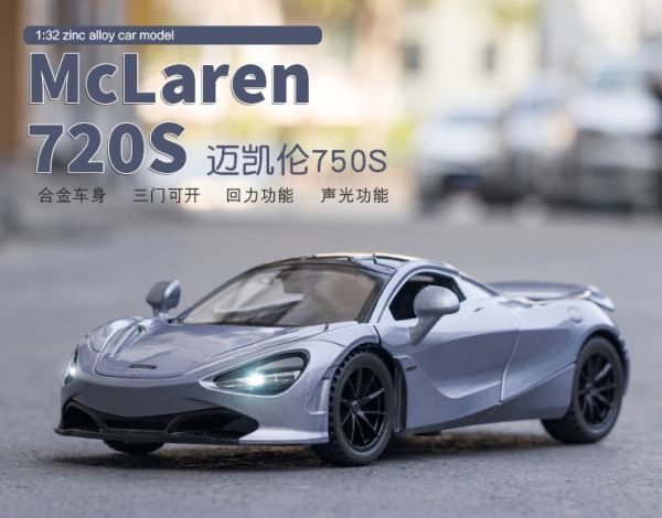 阿莎力 1/32 麥拉倫 720S 1:32 高仿真 合金車 