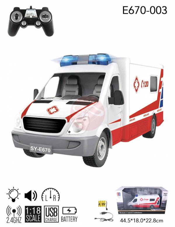 雙鷹 大型 消防 救護車 
