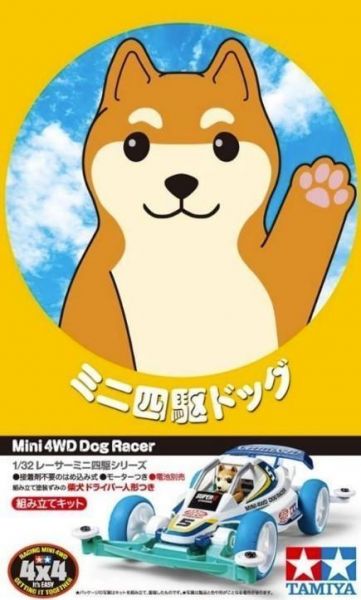 田宮  柴犬 四驅車 軌道車 