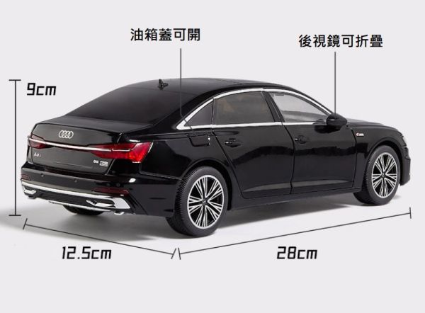 1:18 奧迪 A6 AUDI A6L 1/18 