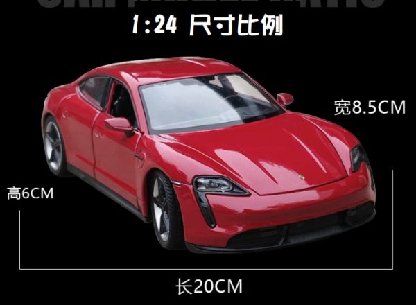 1/24 Welly 威利 保時捷 Taycan Turbo S 