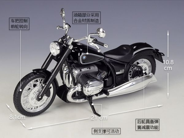 1/12 BMW R18 WELLY 重機 摩托車 重機機型 