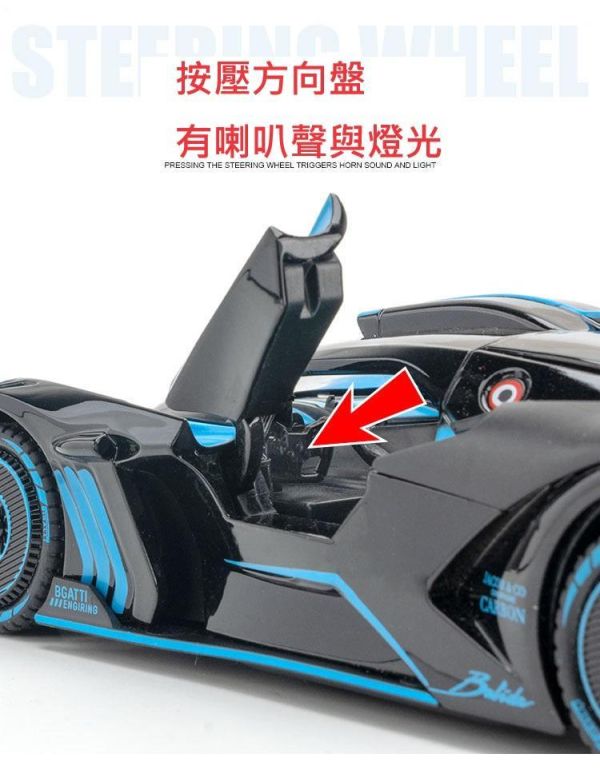 1/24 布加迪 BOLODE 合金車 模型車 