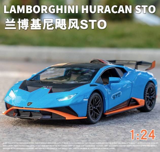 1/24 藍寶堅尼 小牛 颶風 STO 
