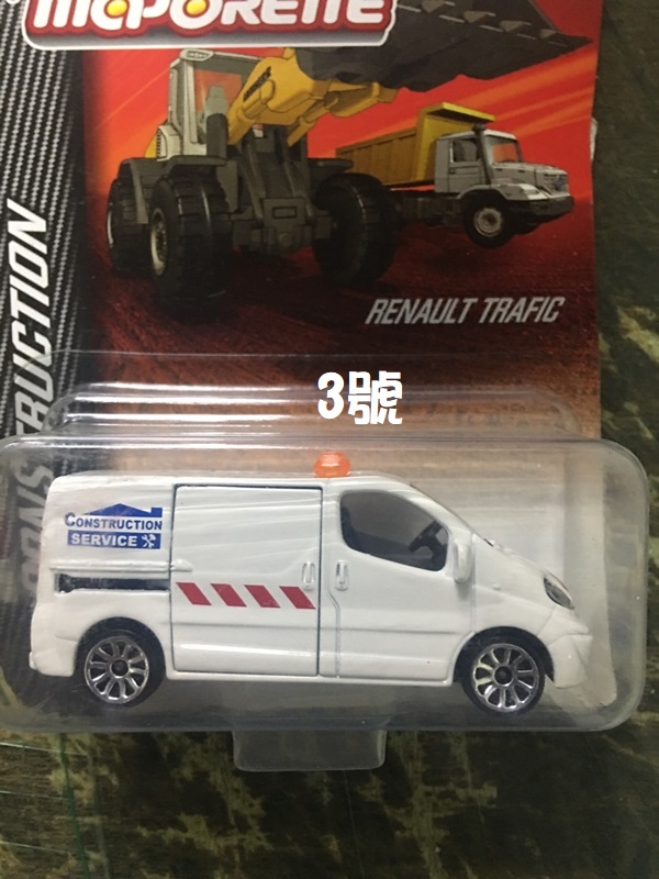 美捷輪小車 