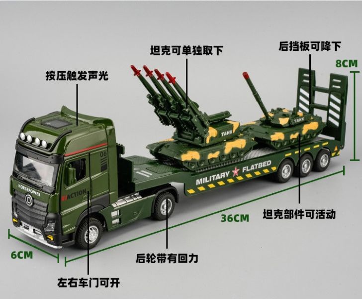 1:50 天鷹 雙層 工程 軍事 運輸車 拖車 1/50 工程車 