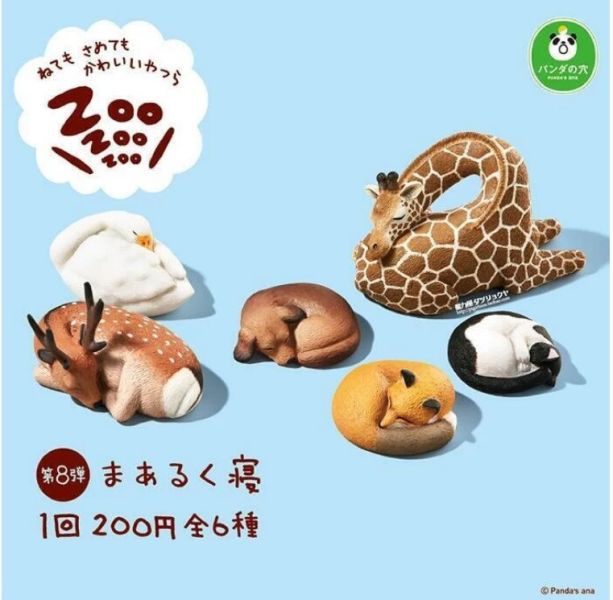 日版 轉蛋 扭蛋 休眠動物園 第8彈 長頸鹿 狐貍 天鵝 鹿 