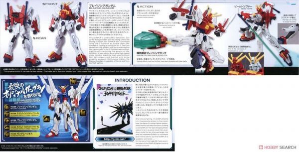 BANDAI 萬代 HG 1/144 熾烈鋼彈 組裝模型 