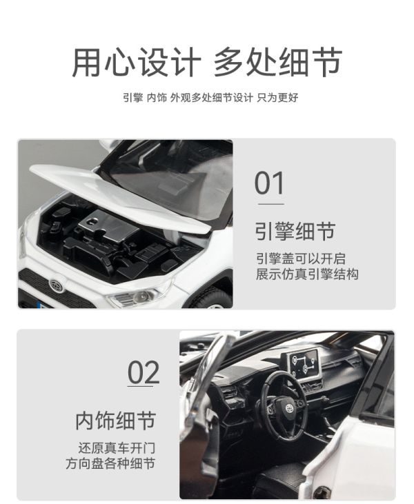仿真 1/32 1:32 豐田 RAV4-2 合金車 迴力車 