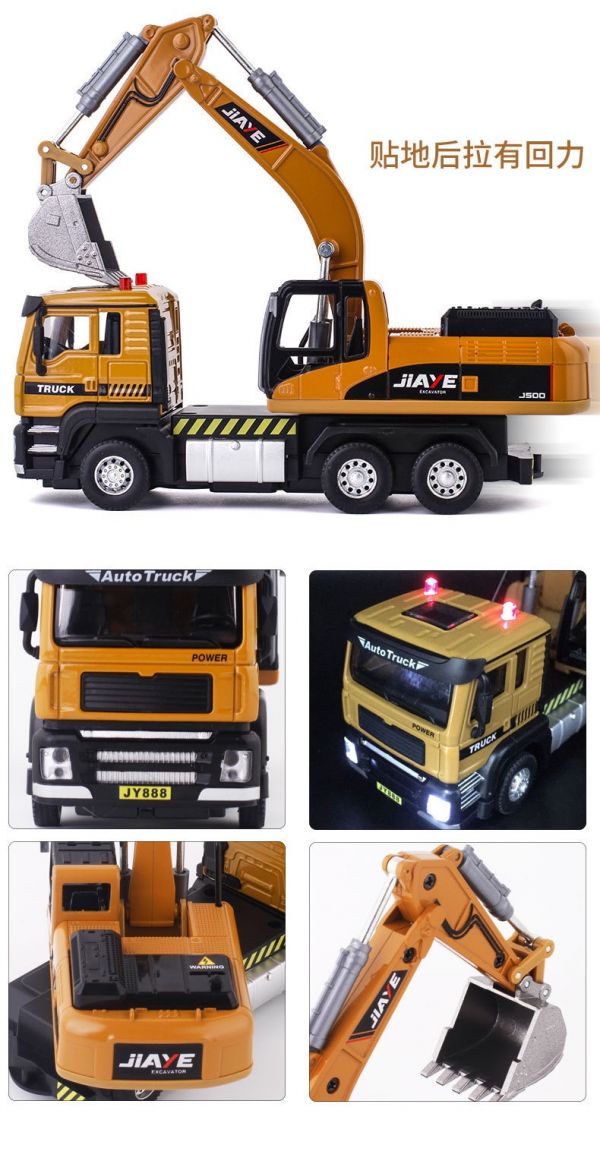 JA 1:50 挖土機 工程車 合金模型 