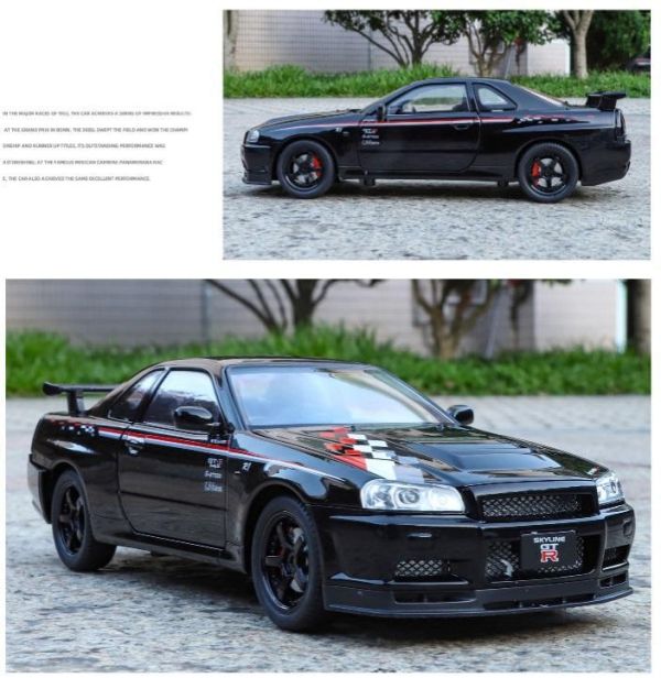 1:24 GTR R34 改裝版 1/24 