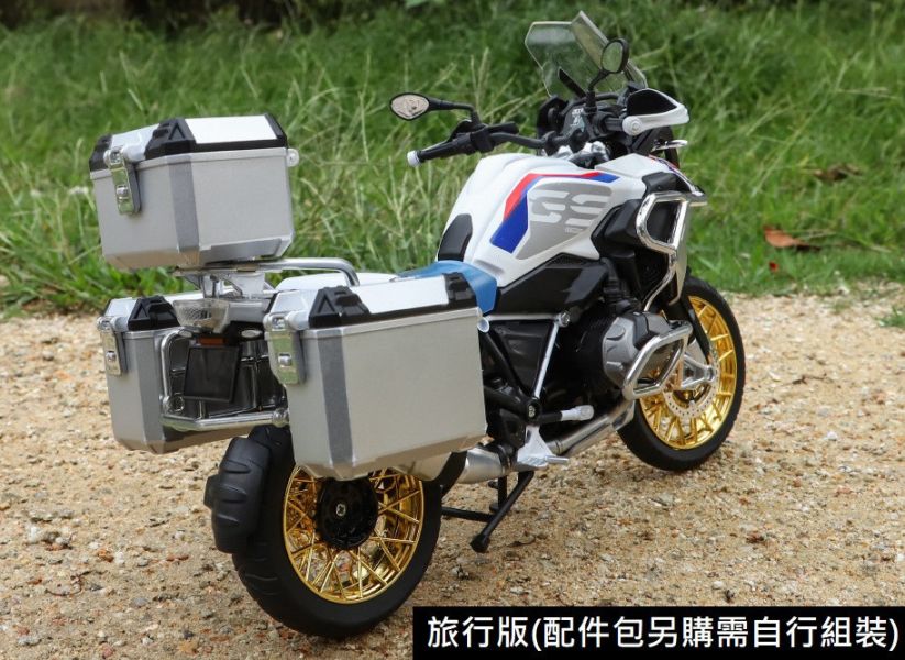 1/9 大型 BMW 大鳥 R1250GS 高仿真重機 