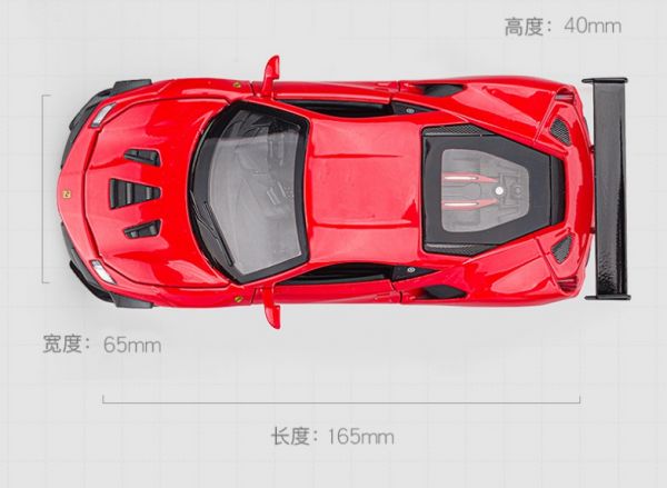 1:32 法拉利 重裝488 合金車 