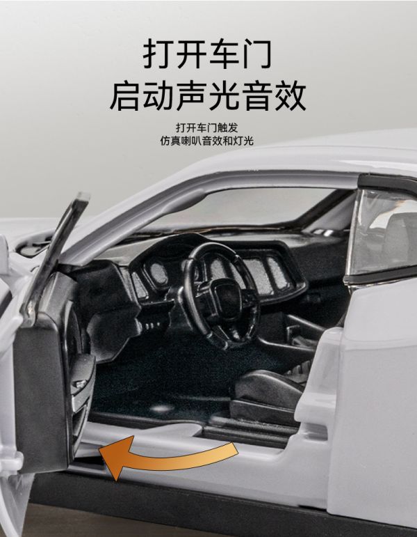 1/32 仿真 道奇 肌肉車 地獄貓 合金車 跑車 1:32 