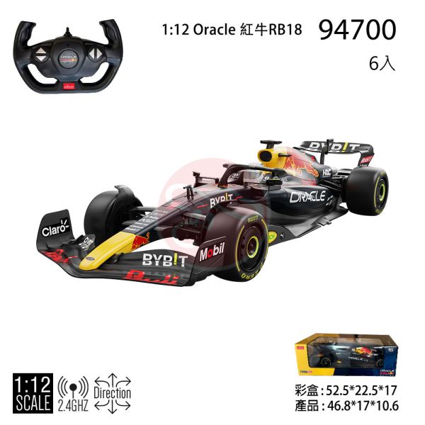 1/12 F1 紅牛 遙控車 RB18 