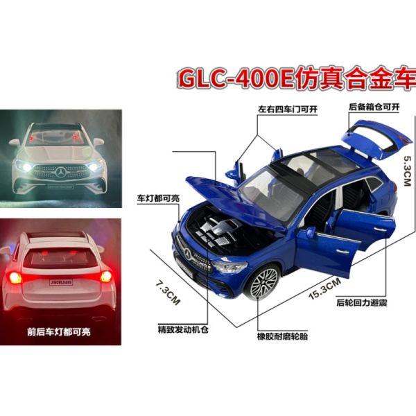 仿真 1/32 賓士 GLC 合金車 迴力車 