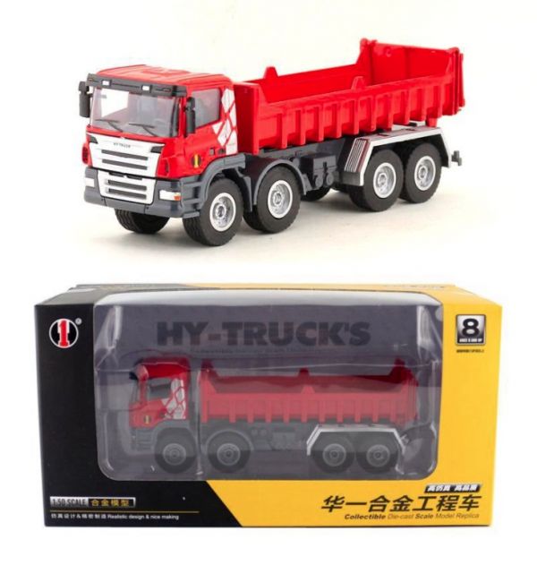HY 1:50 砂石車 卡車 貨車 工程車 合金模型 