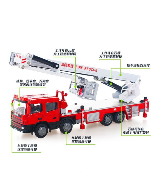 凱迪威 1:50 消防救援車 消防車 救援車 