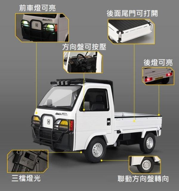 1:18 仿真 HONDA 小貨卡 小卡  合金車 1/18 