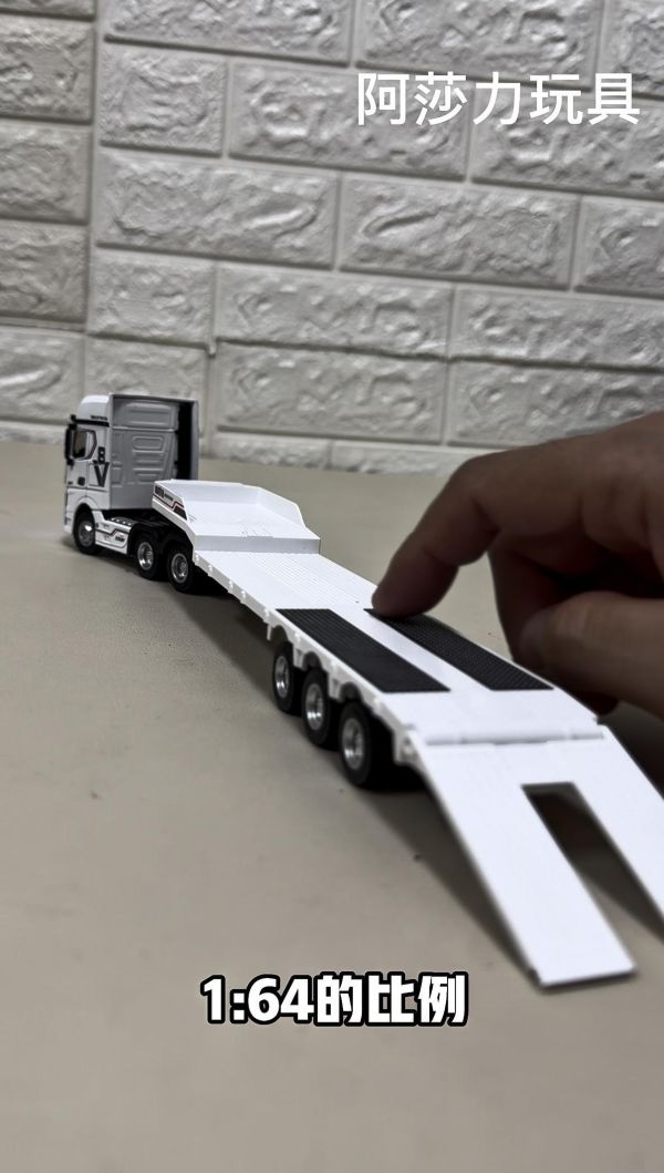 匯納 1:64 迷你遙控拖車 拖板車 