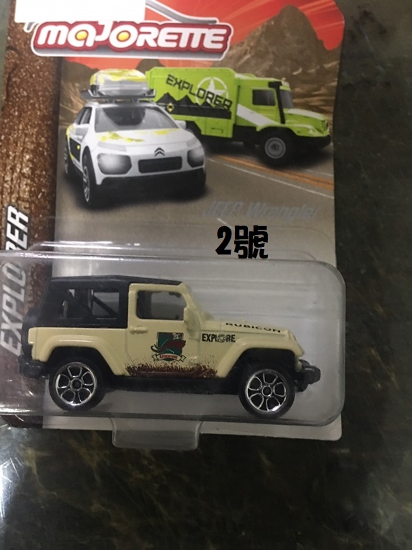 美捷輪小車 
