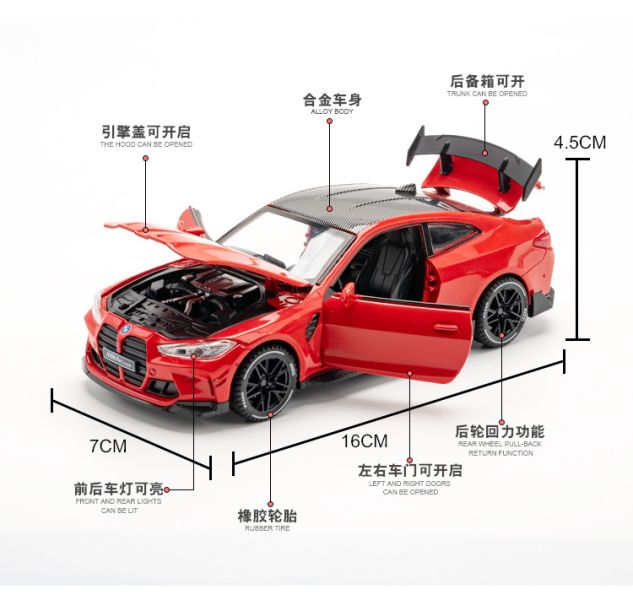 1/32 仿真 BMW M4 跑車 1:32 模型車 