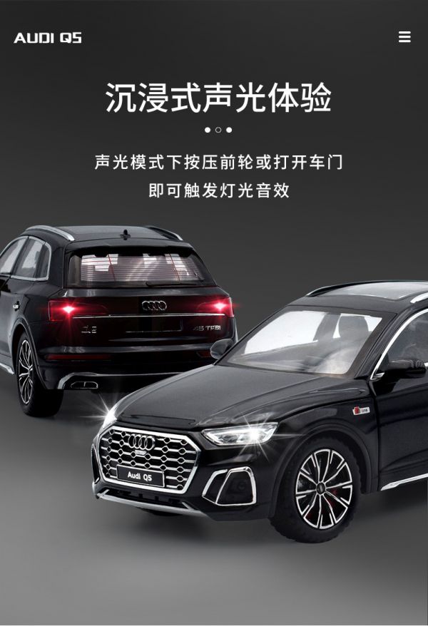 1/24 1:24 奧迪 Q5 模型車 合金車 