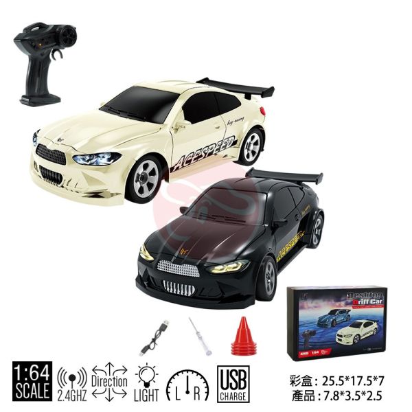 1:64 超迷你 遙控飄移車 甩尾車 1/64 