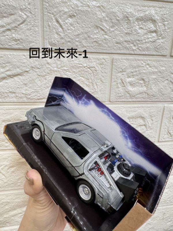 1:32 回到未來2 回到未來1 合金 時光車 