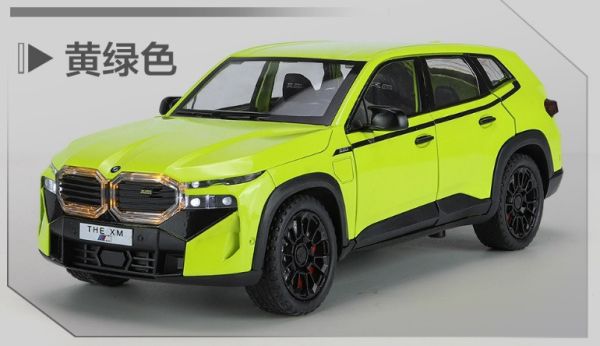 1/24 BMW XM 合金車 
