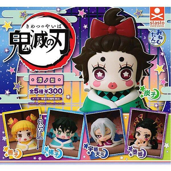 轉蛋 扭蛋 鬼滅之刃睡眠公仔漆之型 遊郭篇 