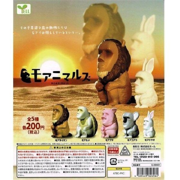 扭蛋 轉蛋 摩艾動物 復活島 