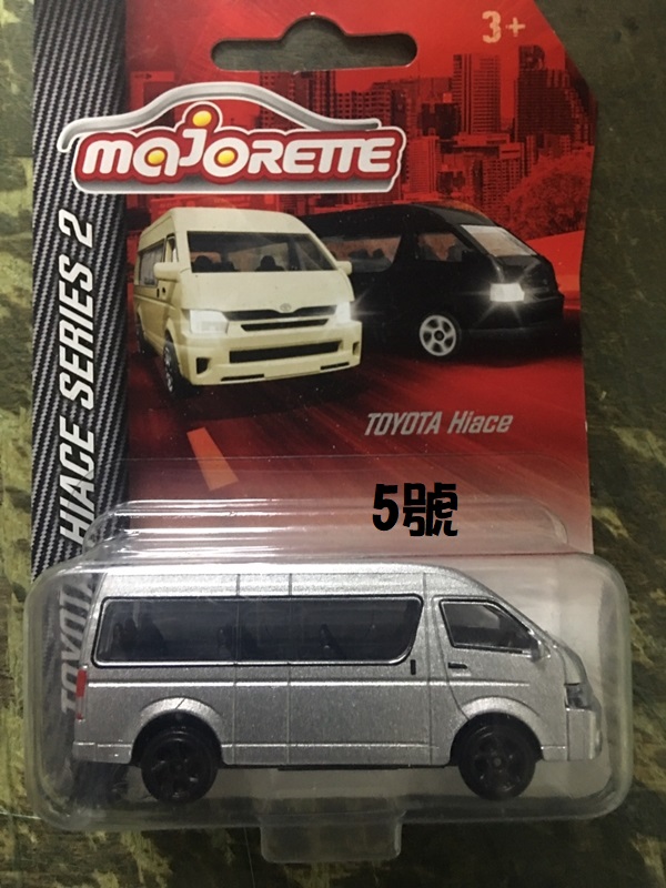 美捷輪小車 