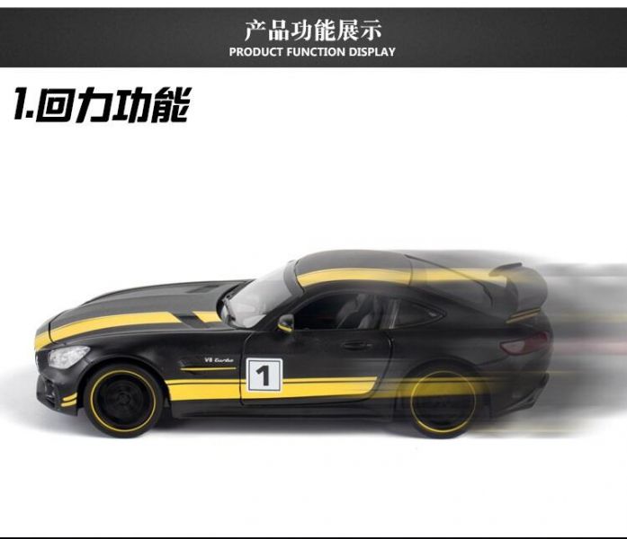 1/24 賓士 AMG GT R 