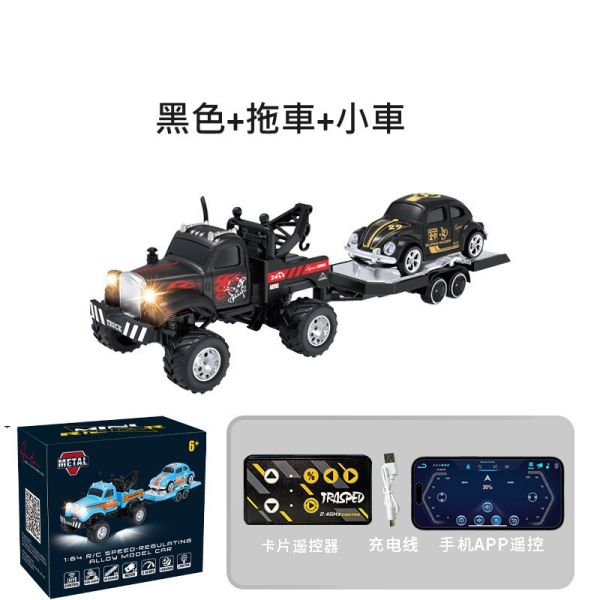 1:64 迷你大腳維修車 拖車 