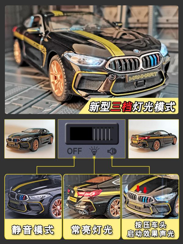 1/24 1:24 BMW M8 模型車 合金車 跑車 雷霆版 