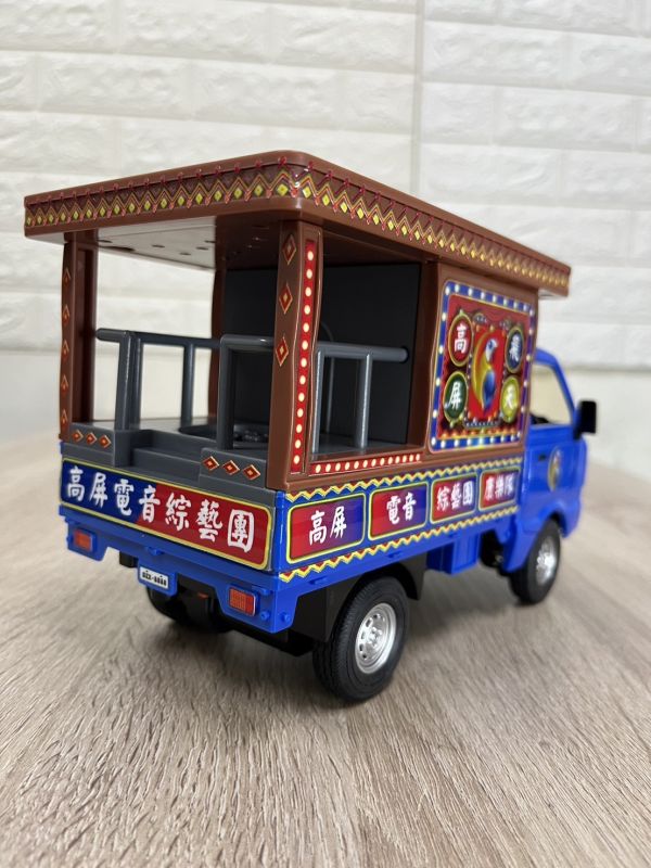 電子花車 綜藝團 遙控小貨車 