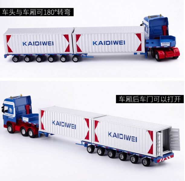凱迪威 1:50 重型平板 貨櫃車  合金車 