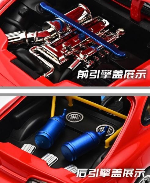 1/24 toyota 牛魔王 A80 Supra 1:24 合金車 
