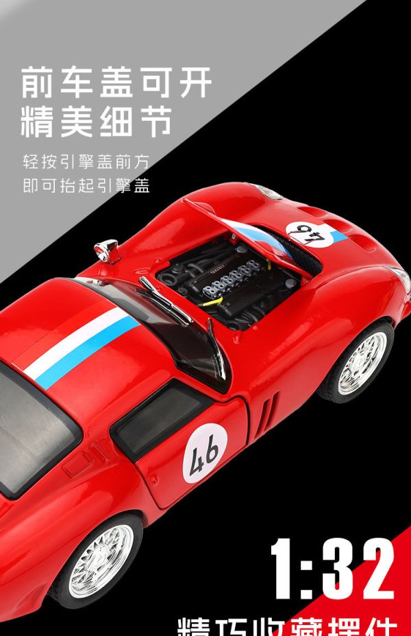 1/32 仿真 法拉利 250GTO 古典 賽車 合金車 跑車 1:32 