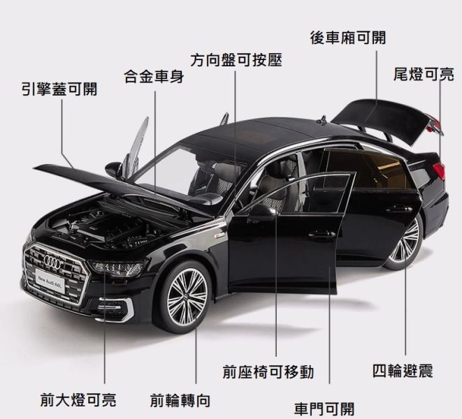 1:18 奧迪 A6 AUDI A6L 1/18 
