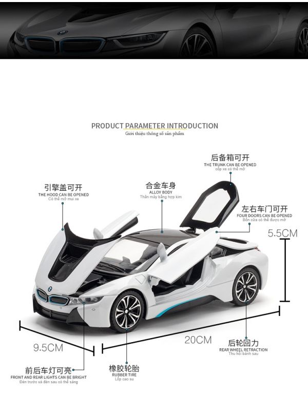 1/22 BMW I8 模型車 合金車 1:22 