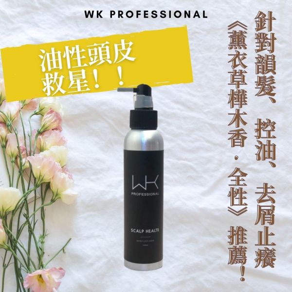 (全性推薦)奈米冰川頭皮養護精華 150ml 頭皮水,減緩掉髮,控油,時尚,質感,女性,禮物,藝人,網紅,醫美,全方位