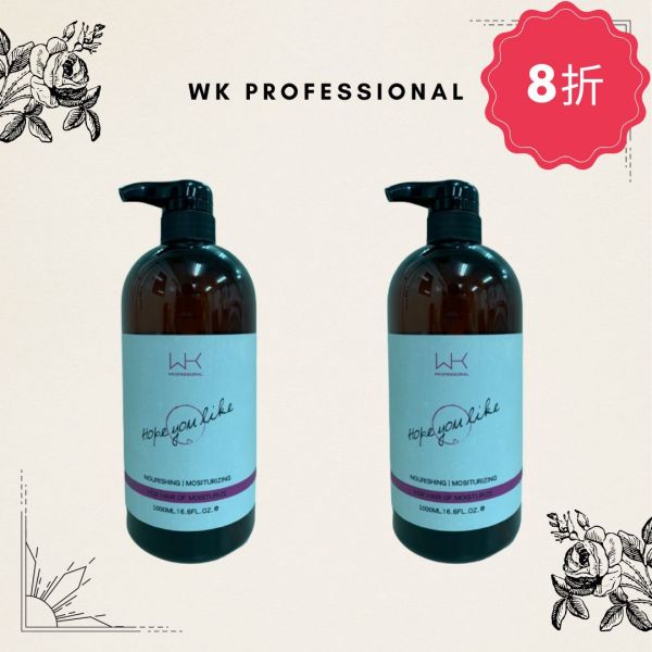 護髮素1000ml (x2) 遲來的禮物 髮膜,護髮,蒸氣護髮,時尚,質感,女性,禮物,藝人,網紅,醫美,全方位